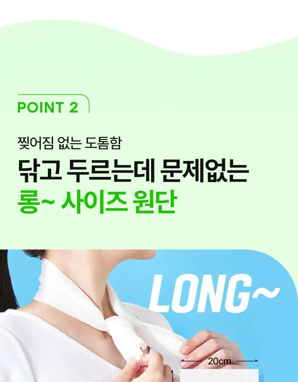 더마비 데오프레쉬 쿨시트 24g 상세페이지 13