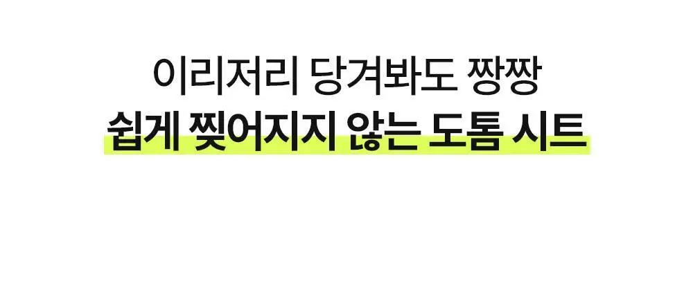 더마비 데오프레쉬 쿨시트 24g 상세페이지 16