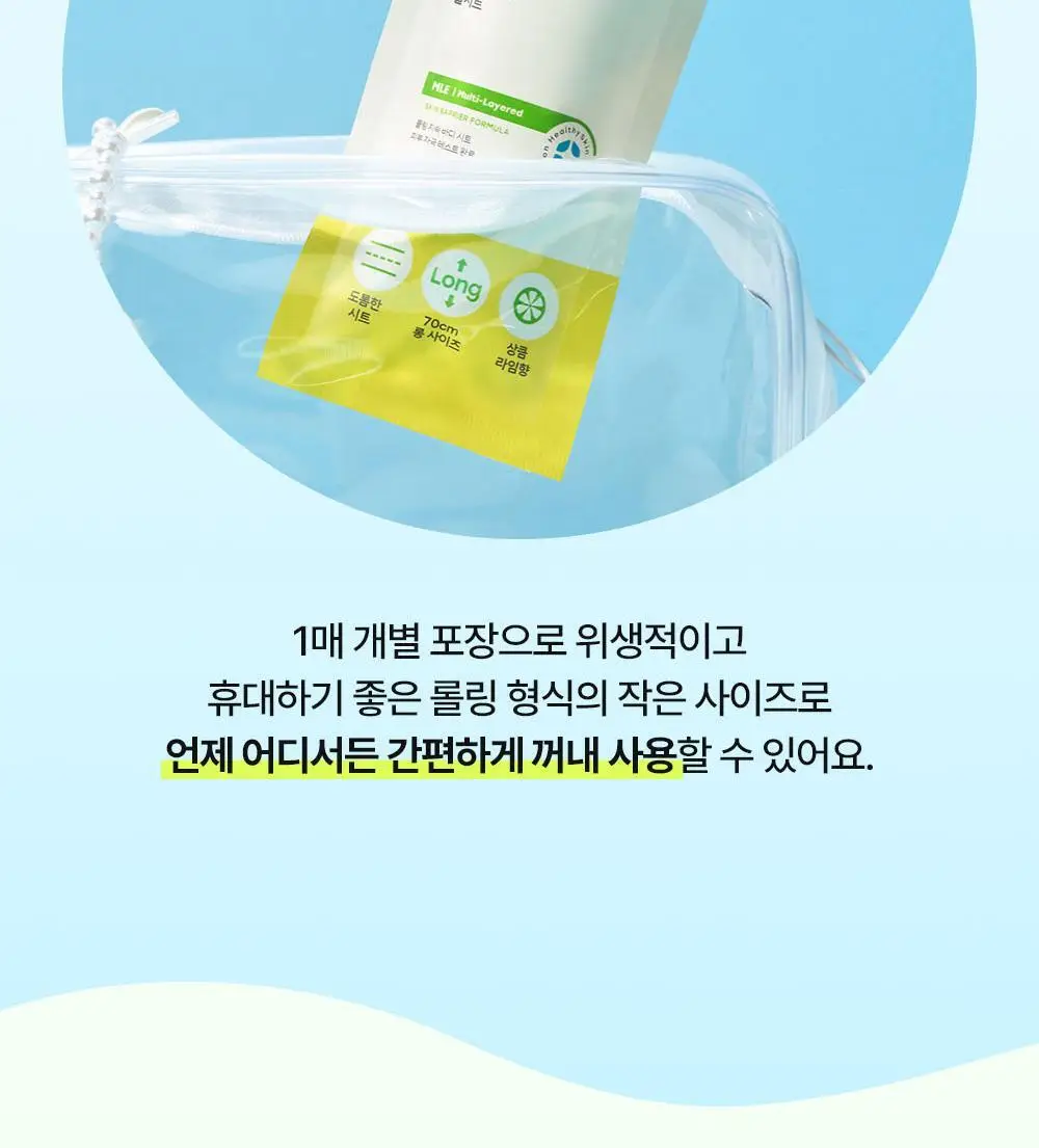 더마비 데오프레쉬 쿨시트 24g 상세페이지 18
