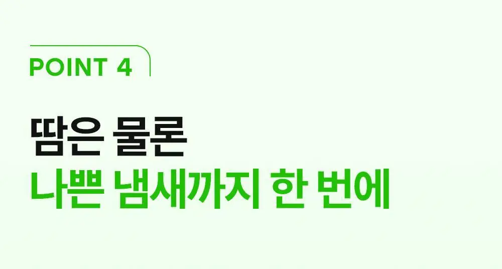 더마비 데오프레쉬 쿨시트 24g 상세페이지 19