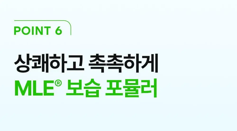 더마비 데오프레쉬 쿨시트 24g 상세페이지 25