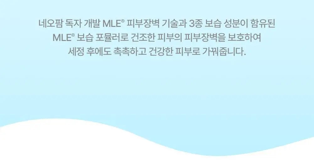 더마비 데오프레쉬 쿨시트 24g 상세페이지 27