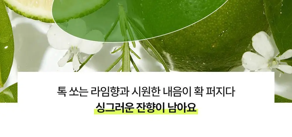 더마비 데오프레쉬 쿨시트 24g 상세페이지 31