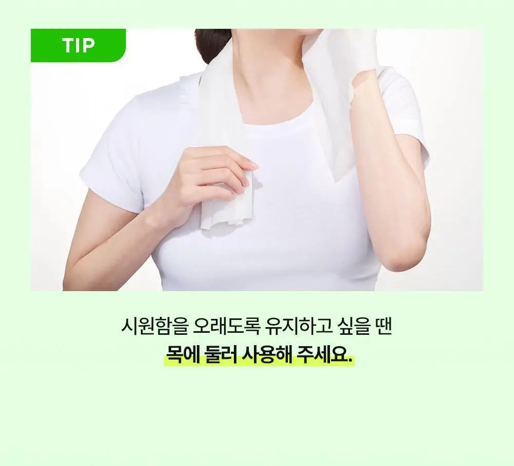 더마비 데오프레쉬 쿨시트 24g 상세페이지 33