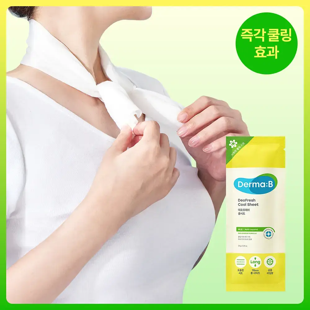 더마비 데오프레쉬 쿨시트 24g
