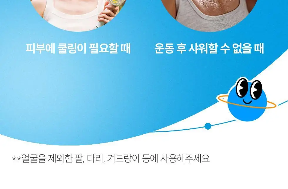 마데카 데오 쿨시트 15매 상세페이지 5