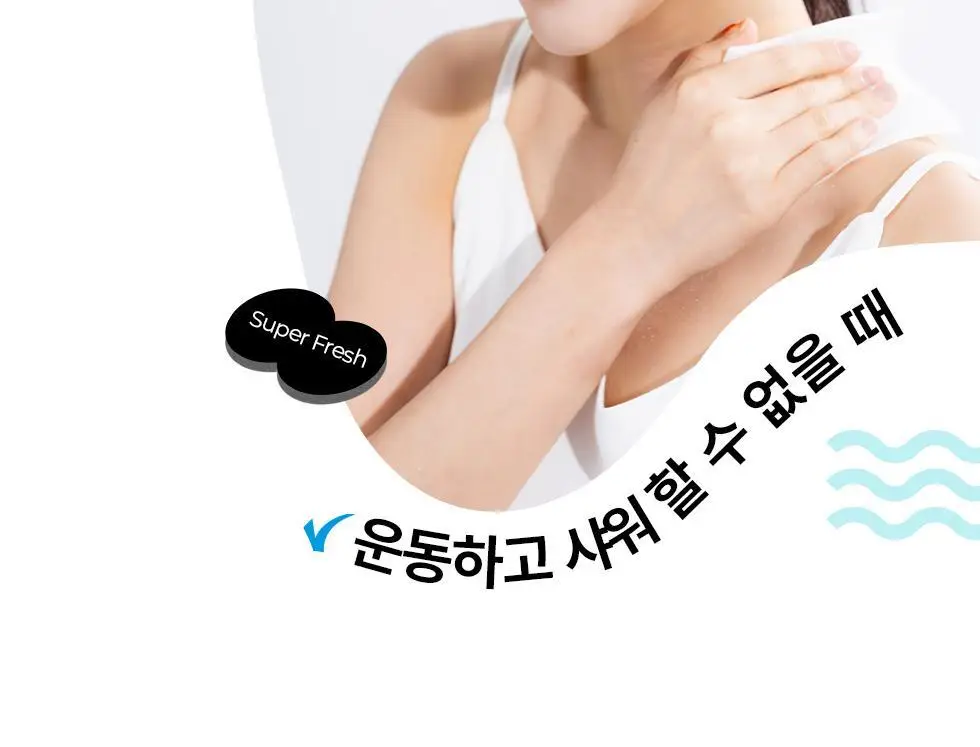 마데카 데오 쿨시트 15매 상세페이지 13