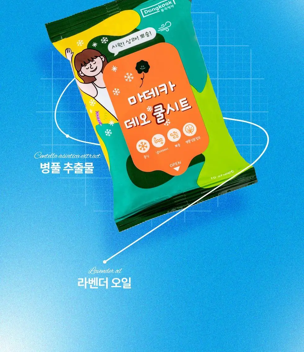 마데카 데오 쿨시트 15매 상세페이지 27