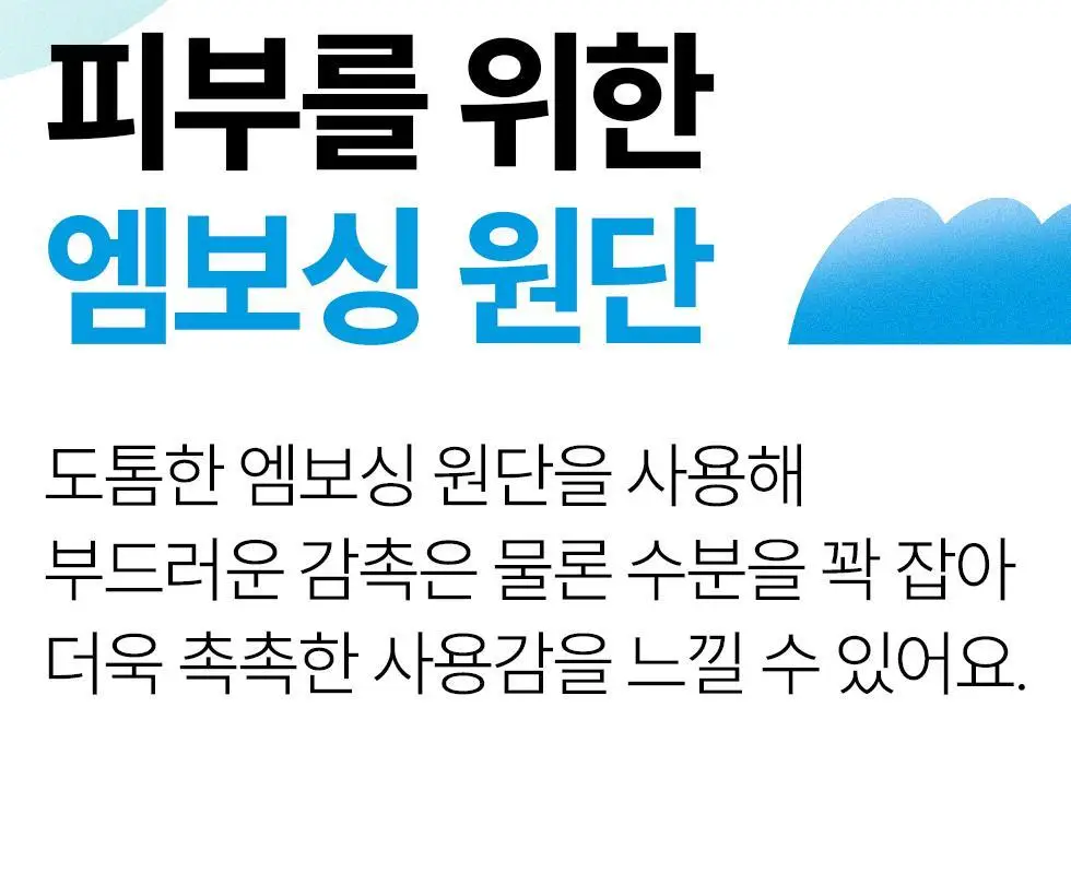 마데카 데오 쿨시트 15매 상세페이지 29