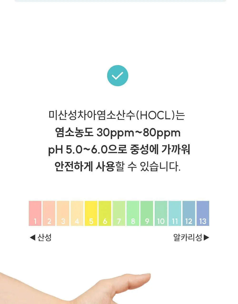 물없이 샤워하는 웻타월 대형10매 1팩 상세페이지 16