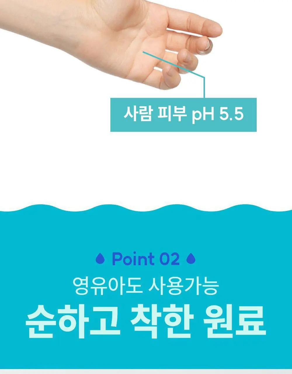 물없이 샤워하는 웻타월 대형10매 1팩 상세페이지 17