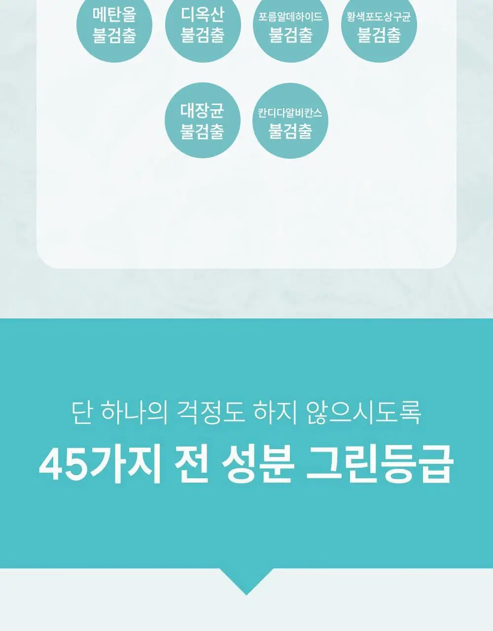 물없이 샤워하는 웻타월 대형10매 1팩 상세페이지 22