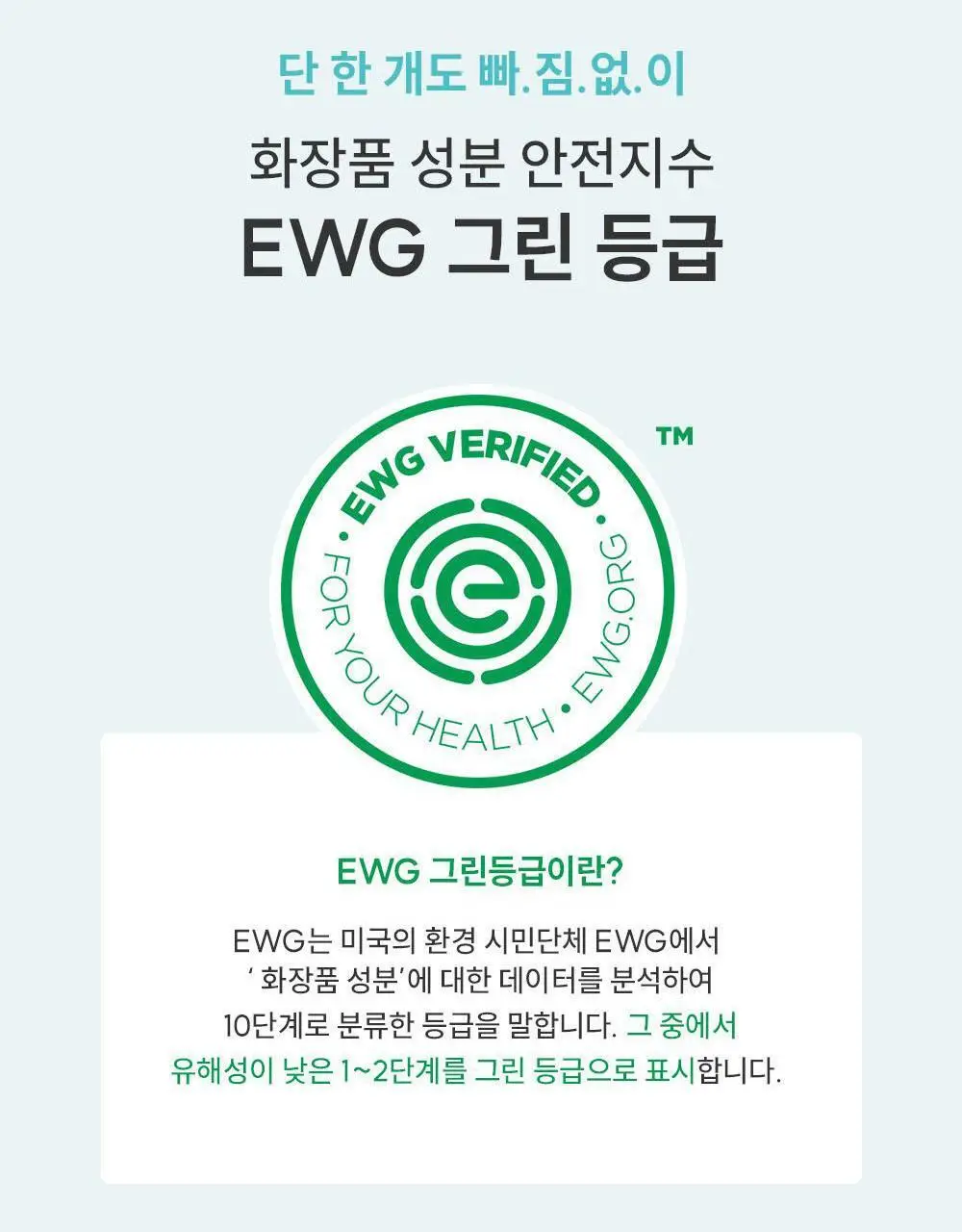 물없이 샤워하는 웻타월 대형10매 1팩 상세페이지 23