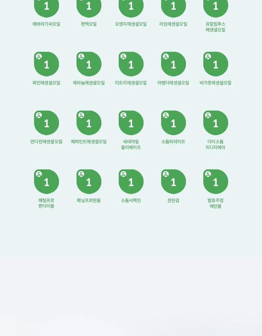 물없이 샤워하는 웻타월 대형10매 1팩 상세페이지 25