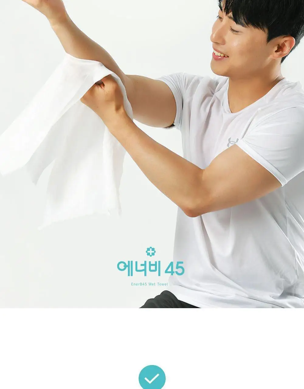 물없이 샤워하는 웻타월 대형10매 1팩 상세페이지 57