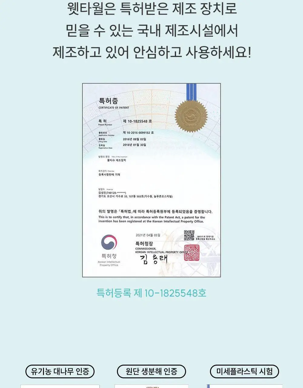 물없이 샤워하는 웻타월 대형10매 1팩 상세페이지 60