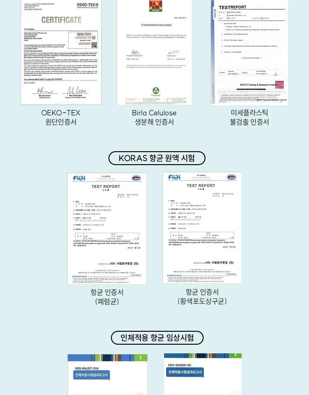 물없이 샤워하는 웻타월 대형10매 1팩 상세페이지 61