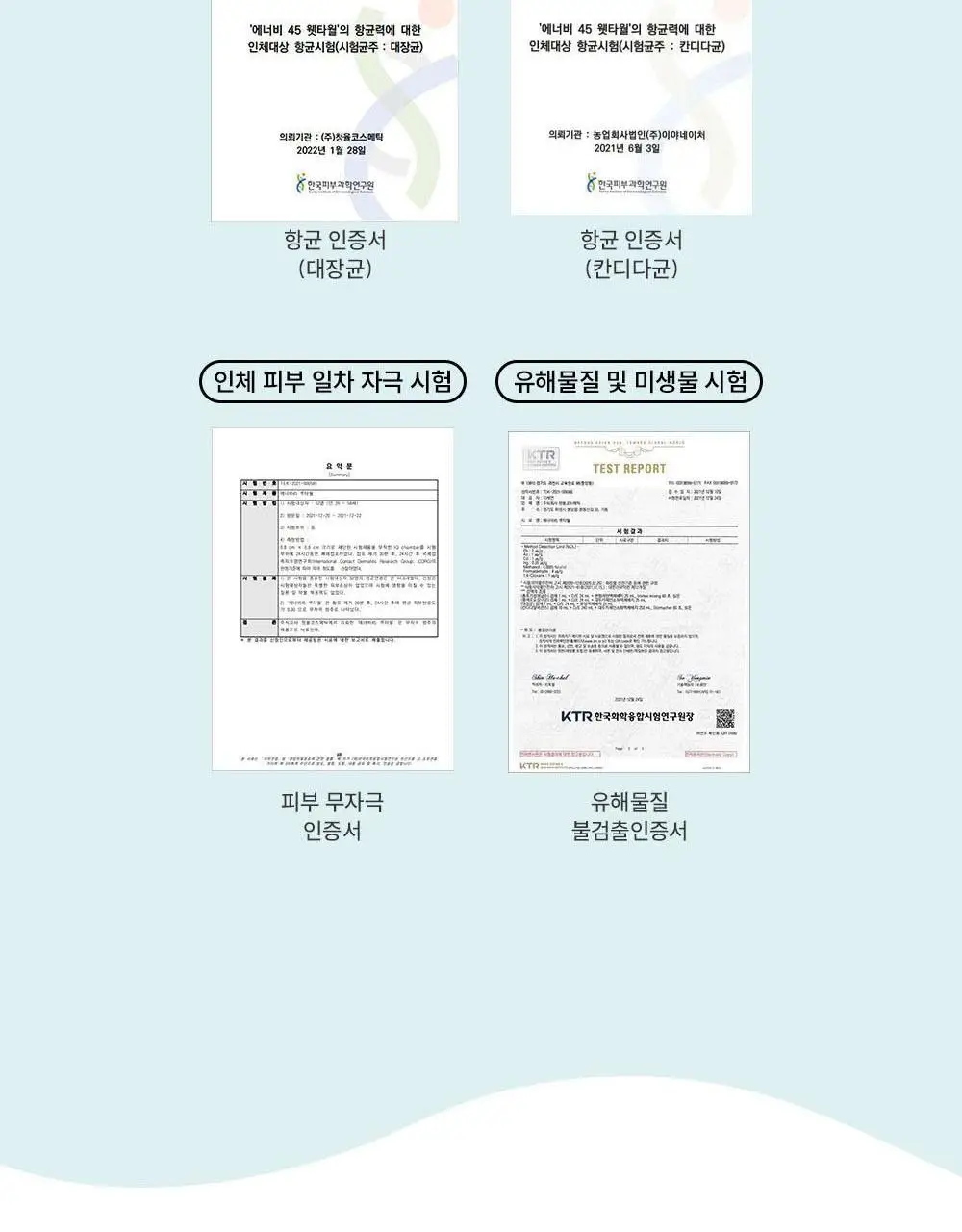 물없이 샤워하는 웻타월 대형10매 1팩 상세페이지 62