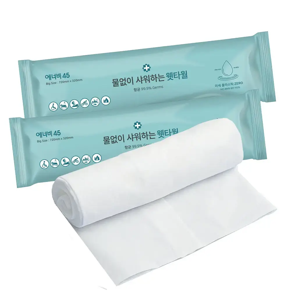 물없이 샤워하는 웻타월 대형10매 1팩