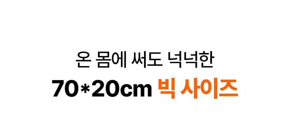 오브제 액티브 쿨 데오 샤워 티슈(5매입) 상세페이지 26