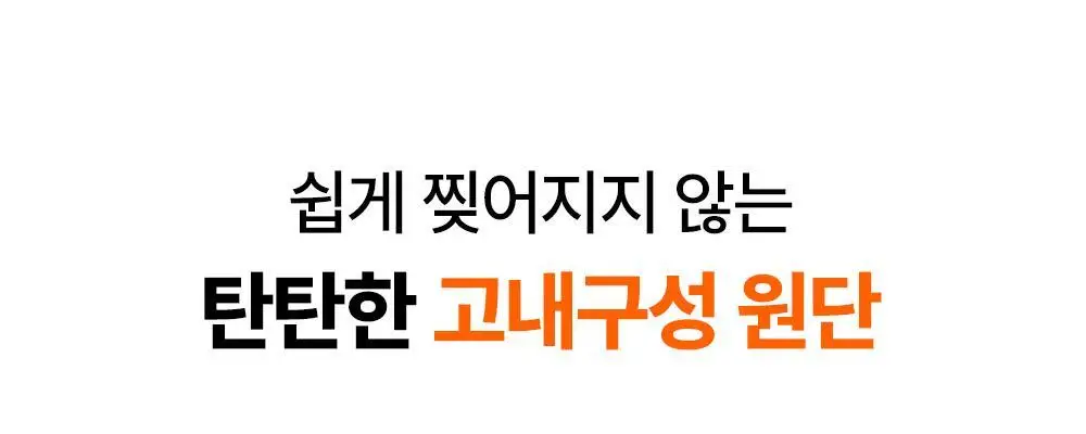 오브제 액티브 쿨 데오 샤워 티슈(5매입) 상세페이지 28
