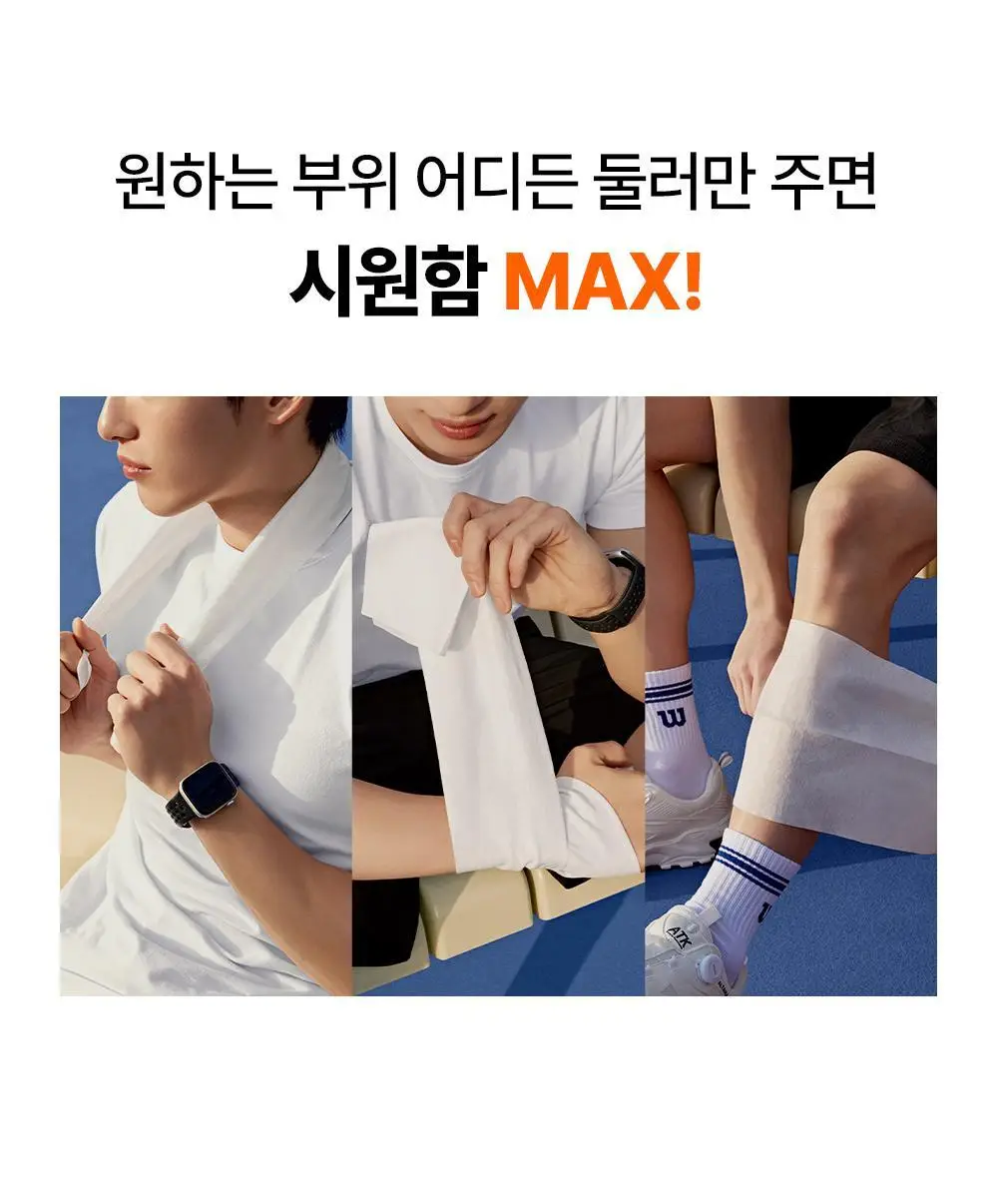 오브제 액티브 쿨 데오 샤워 티슈(5매입) 상세페이지 30