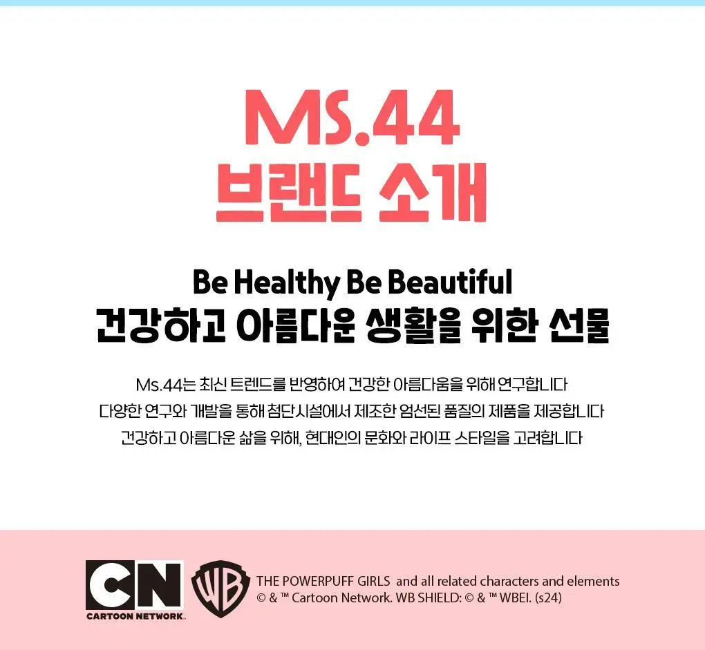 MS44 슈퍼 쿨링 파우더 시트 프리티 플로럴 15매 상세페이지 10