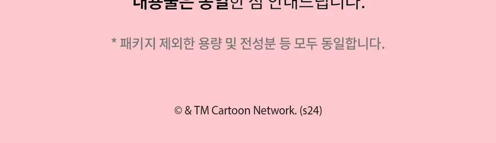 MS44 슈퍼 쿨링 파우더 시트 15매 3종 택1 상세페이지 2