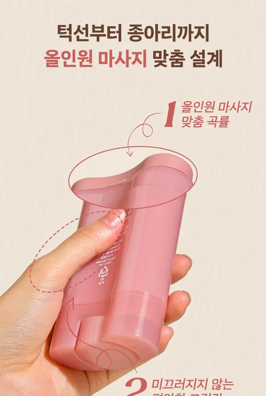 넛세린 아로마 넛 슬림핏 괄사 세럼 60ml 단품/기획(+30ml 증정) 상세페이지 12