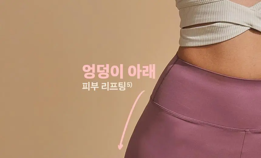 넛세린 아로마 넛 슬림핏 괄사 세럼 60ml 단품/기획(+30ml 증정) 상세페이지 15