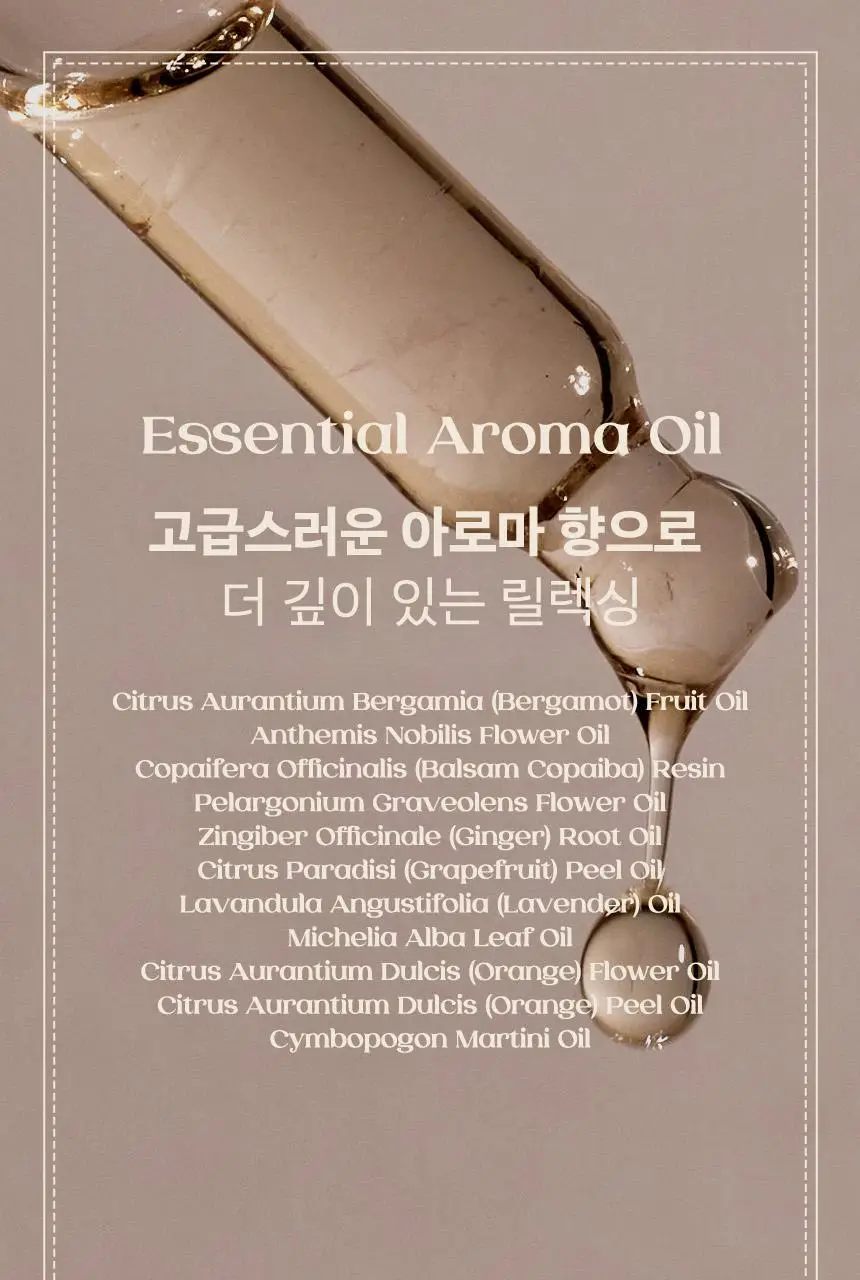 넛세린 아로마 넛 슬림핏 괄사 세럼 60ml 단품/기획(+30ml 증정) 상세페이지 28
