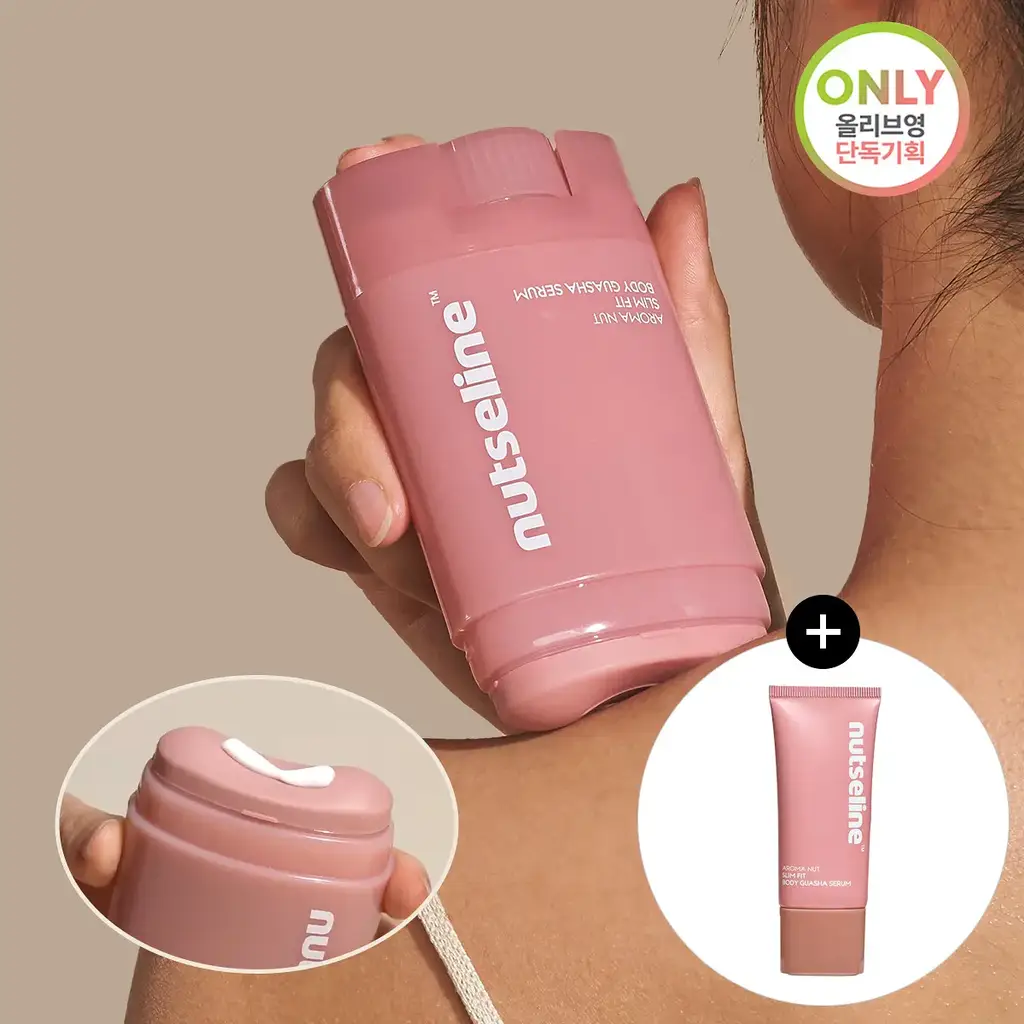 넛세린 아로마 넛 슬림핏 괄사 세럼 60ml 단품/기획(+30ml 증정)