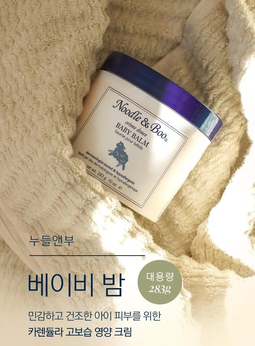 누들앤부 아기 크림 베이비밤 283g 대용량 키즈 유아 고보습 상세페이지 4