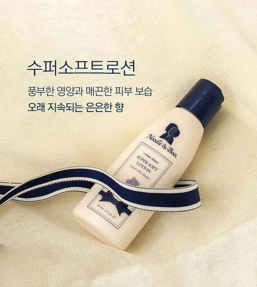 누들앤부 여행용 3종 에센셜케어킷 59ml 3개(샴푸, 워시, 로션)세트 상세페이지 7