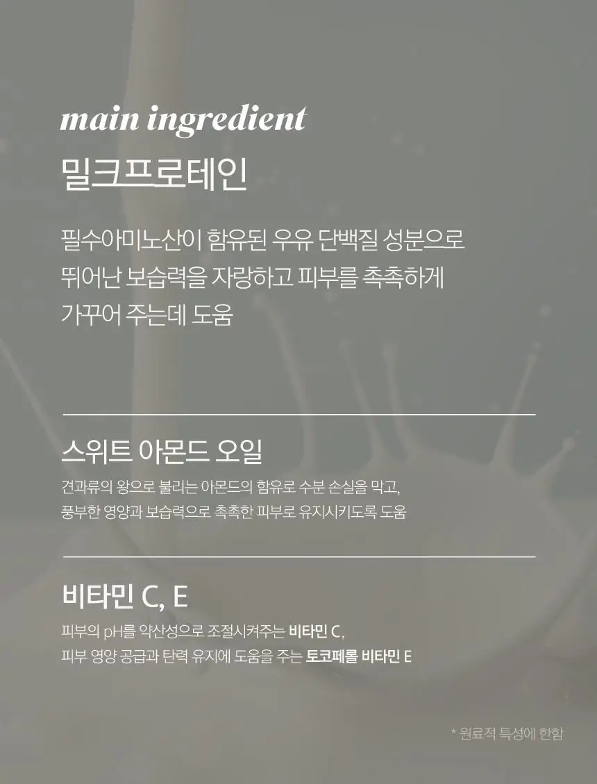 누들앤부 여행용 3종 에센셜케어킷 59ml 3개(샴푸, 워시, 로션)세트 상세페이지 8