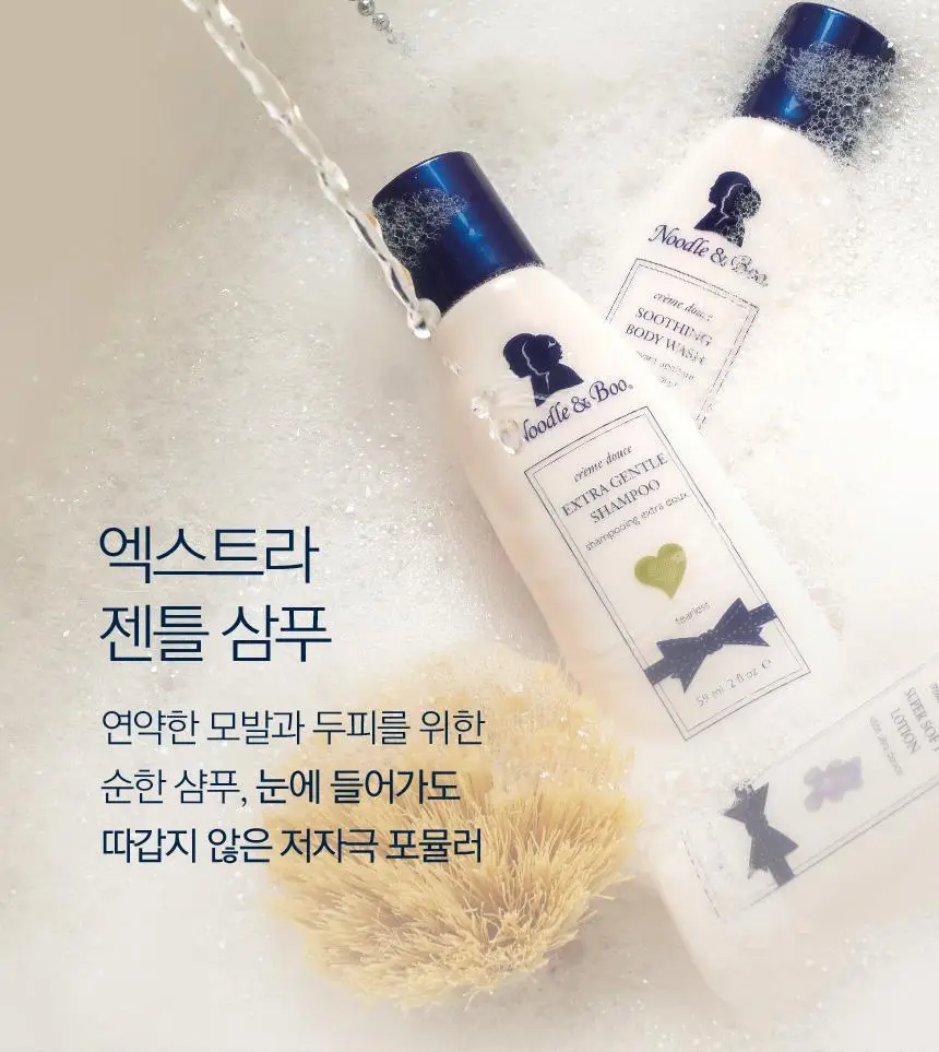 누들앤부 여행용 3종 에센셜케어킷 59ml 3개(샴푸, 워시, 로션)세트 상세페이지 13