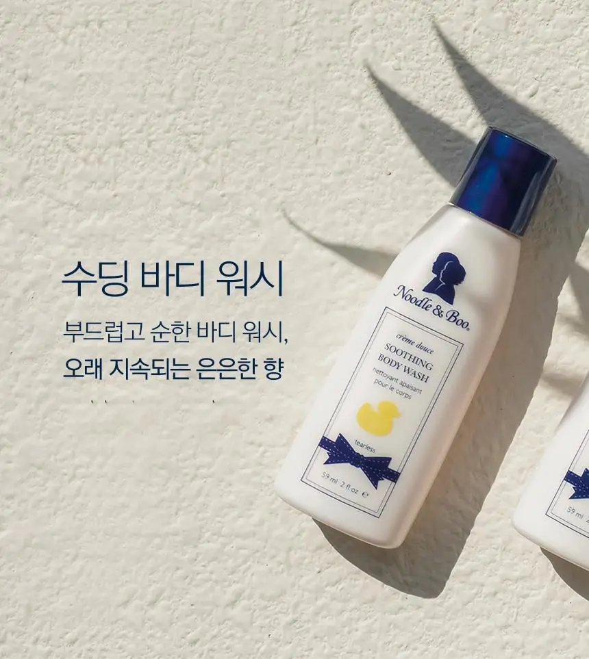누들앤부 여행용 3종 에센셜케어킷 59ml 3개(샴푸, 워시, 로션)세트 상세페이지 15