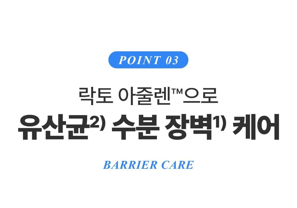 닥터바이오 블루 아가베 수딩 젤 200g 상세페이지 27