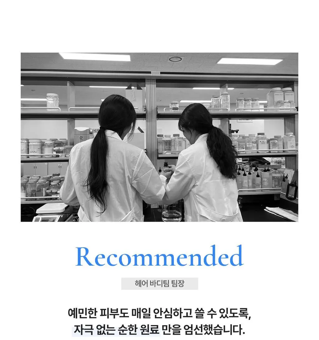 닥터바이오 블루 아가베 수딩 젤 200g 상세페이지 41