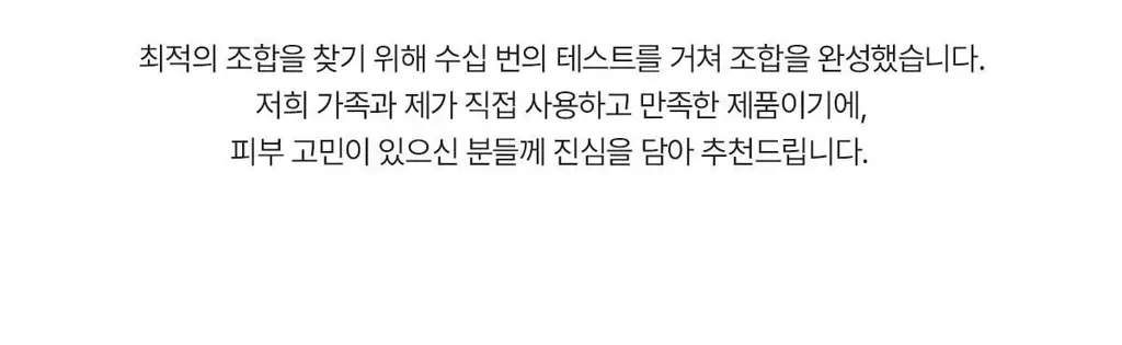 닥터바이오 블루 아가베 수딩 젤 200g 상세페이지 42