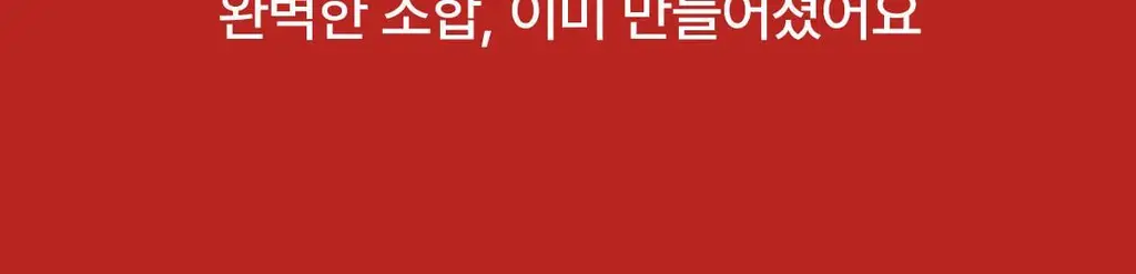 닥터바이오 센시티브 리페어 로션 앤 오일 250g 상세페이지 3