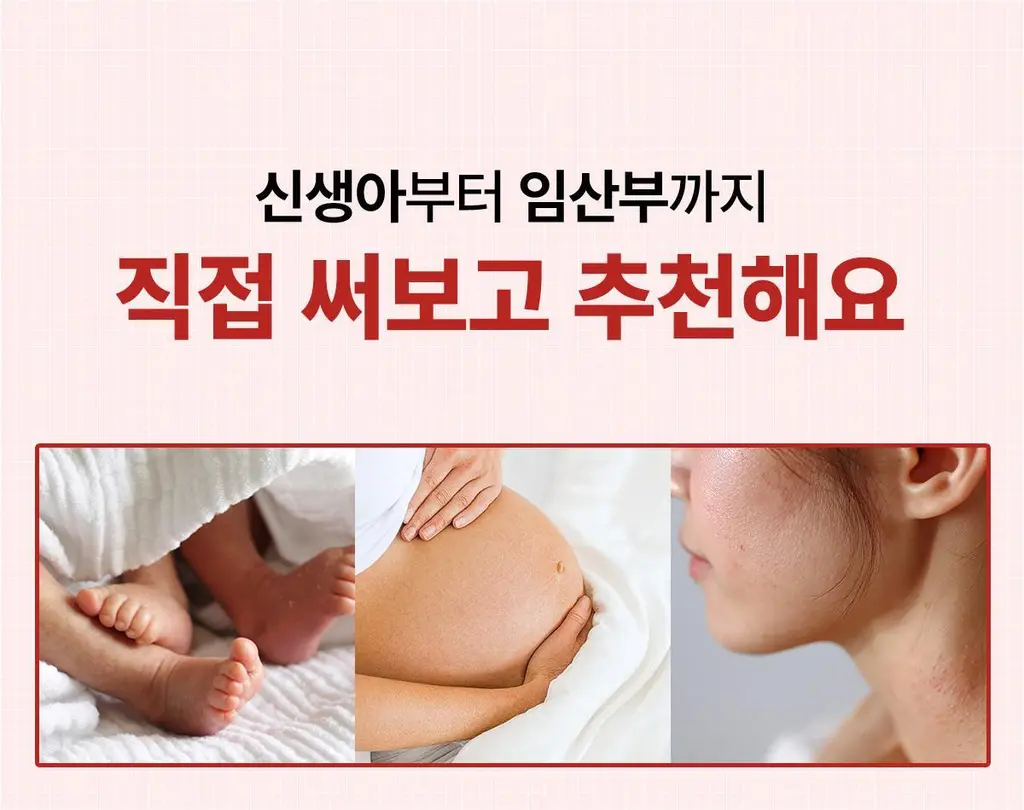 닥터바이오 센시티브 리페어 로션 앤 오일 250g 상세페이지 5