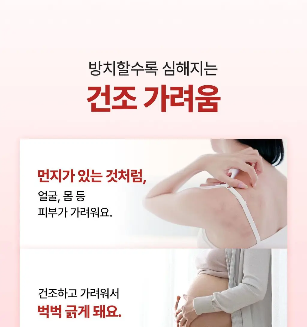 닥터바이오 센시티브 리페어 로션 앤 오일 250g 상세페이지 11