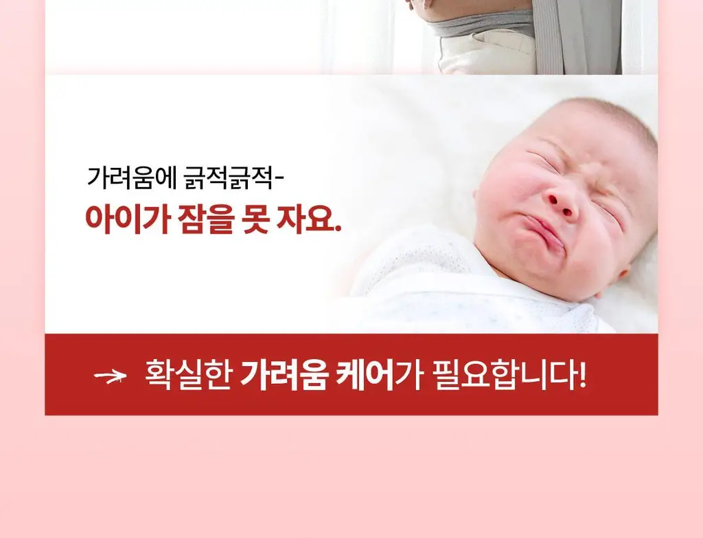 닥터바이오 센시티브 리페어 로션 앤 오일 250g 상세페이지 12