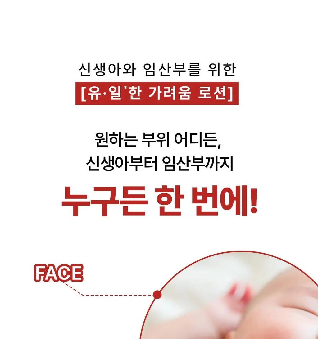 닥터바이오 센시티브 리페어 로션 앤 오일 250g 상세페이지 23