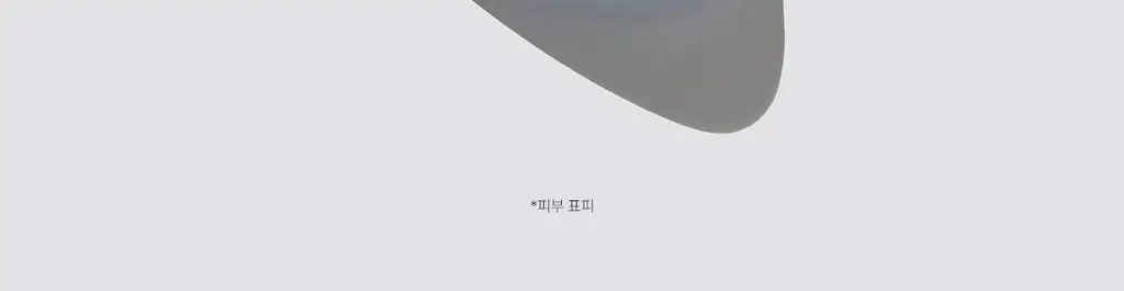 닥터바이오 수딩 수분 로션 500g 상세페이지 3