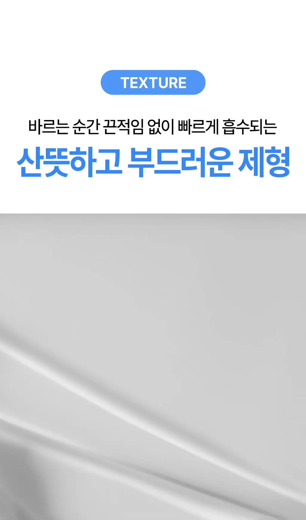 닥터바이오 수딩 수분 로션 500g 상세페이지 22