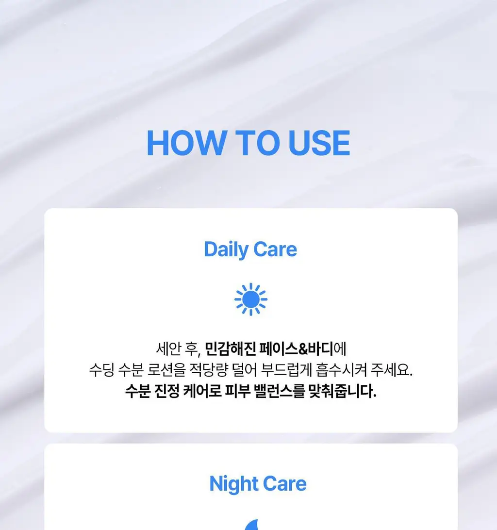 닥터바이오 수딩 수분 로션 500g 상세페이지 24