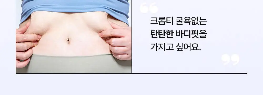 더마비 밸런스핏 바디세럼 380ml 상세페이지 5