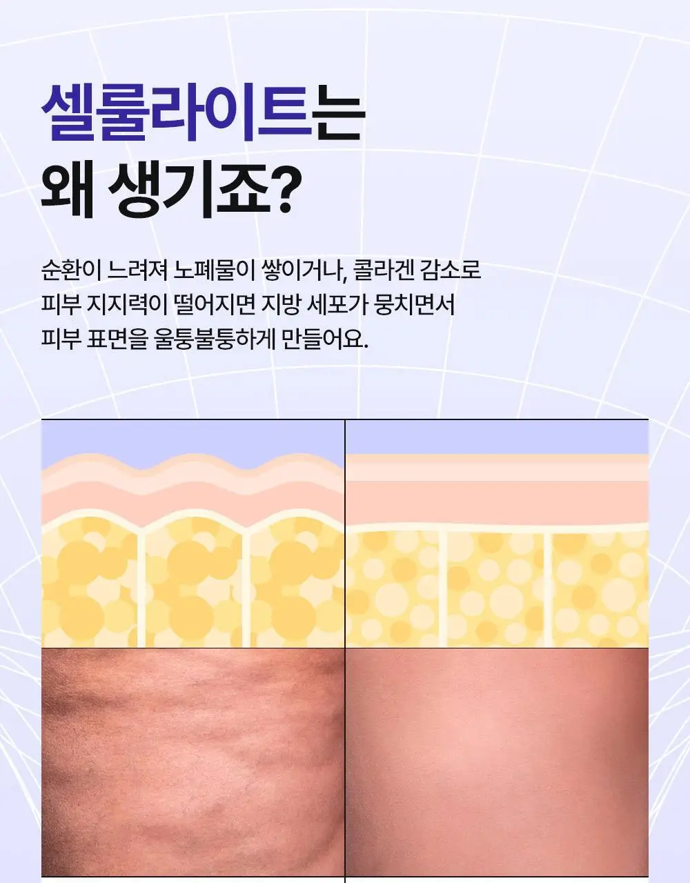 더마비 밸런스핏 바디세럼 380ml 상세페이지 6